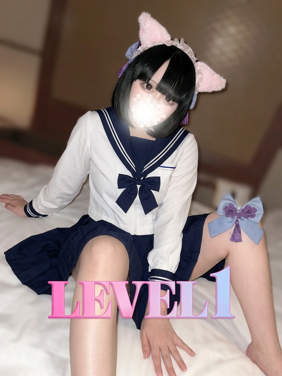 LEVEL1 안마(데리버리) RIBON