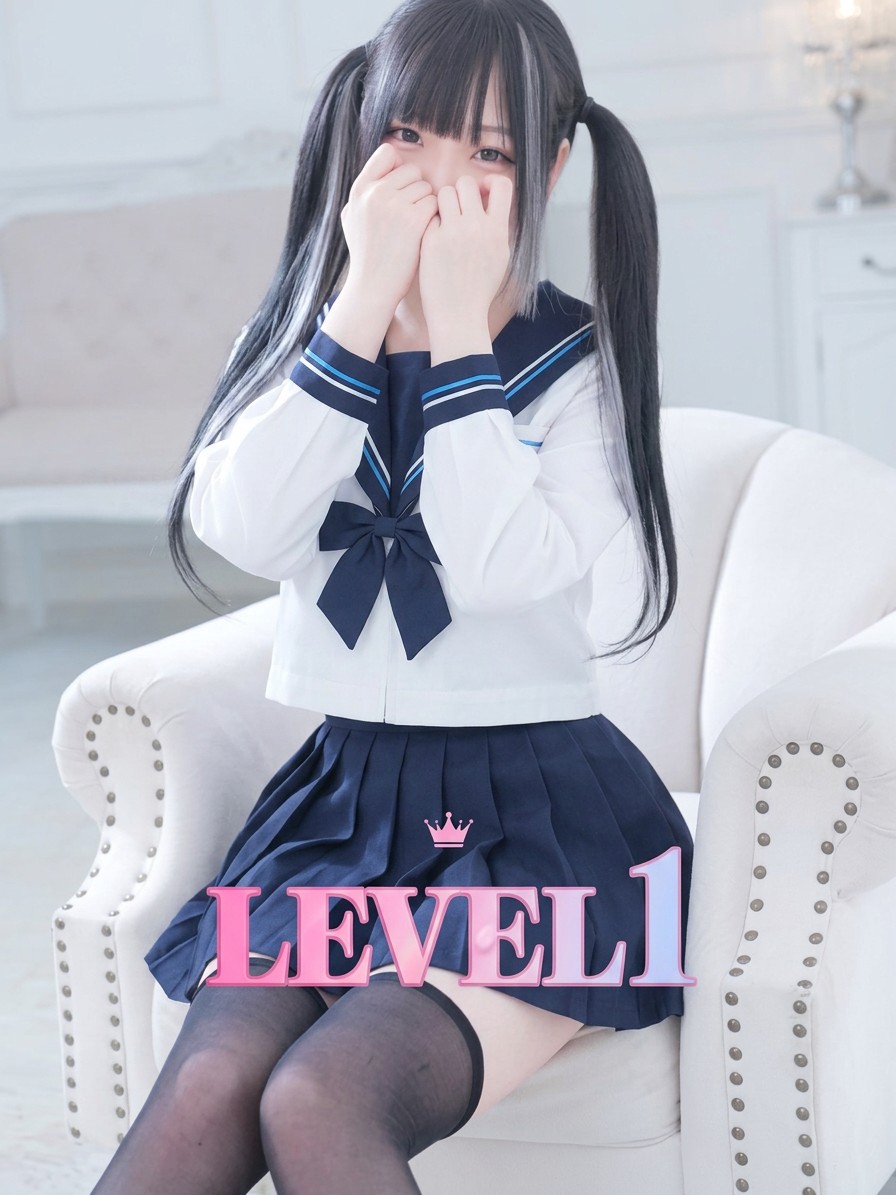 LEVEL1 안마(데리버리) PURIN