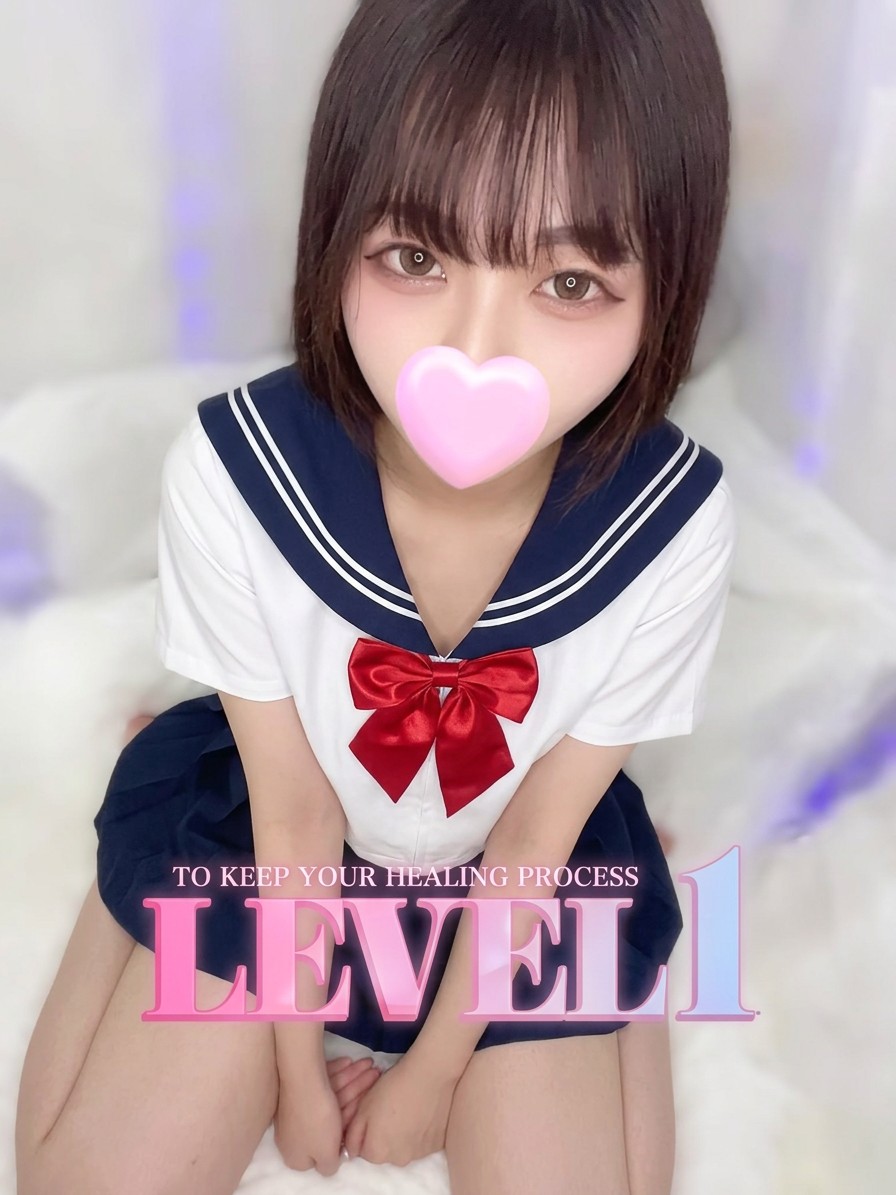 LEVEL1 上門服務 MANAMI