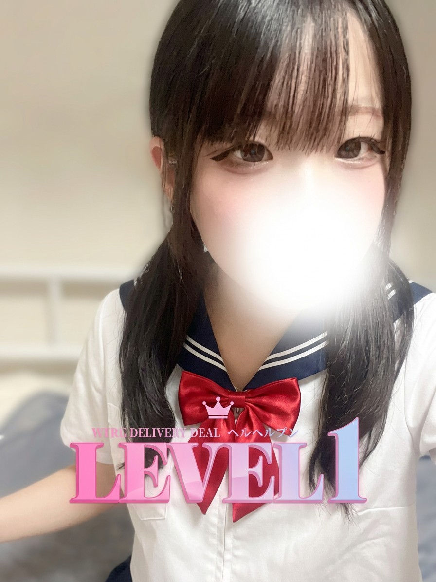 LEVEL1 안마(데리버리) AO