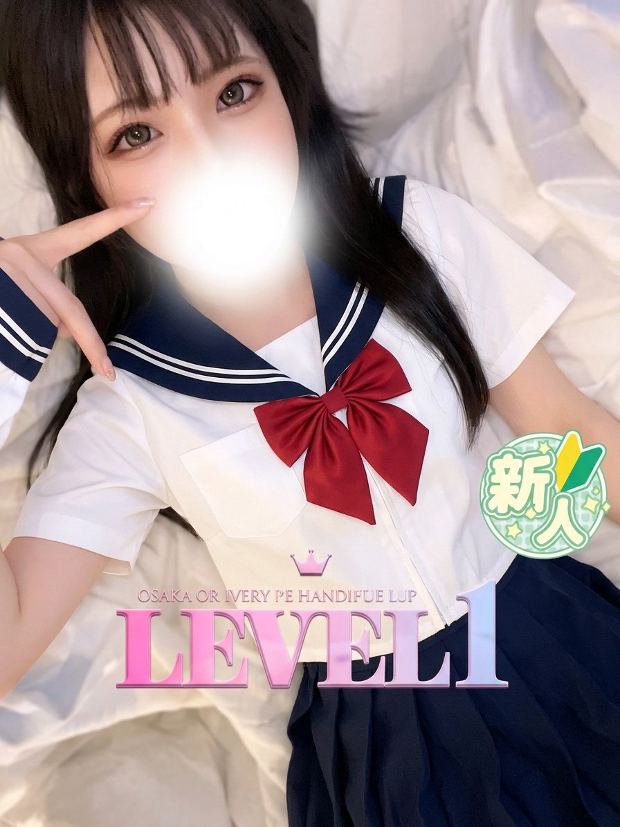 LEVEL1 안마(데리버리) AKUA