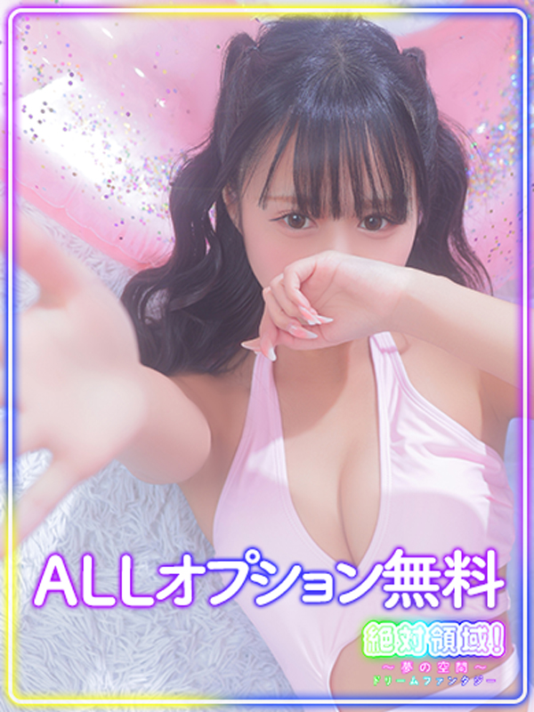   HIME　ServiceNO.1　Japanese beautiful girl