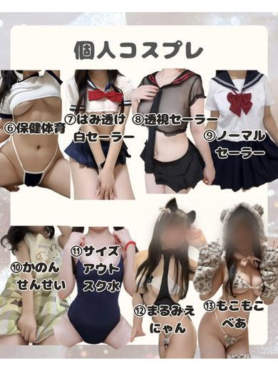 Japanese Big Boobs Hentai Massage Club Osaka nuru massage Service outcall KANON