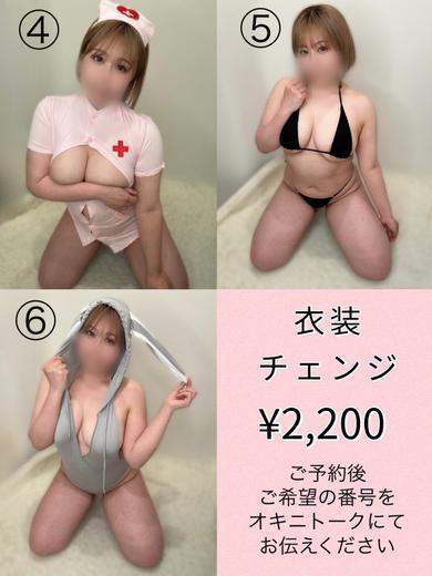 Japanese Big Boobs Hentai Massage Club Osaka nuru massage Service outcall HAZUKI