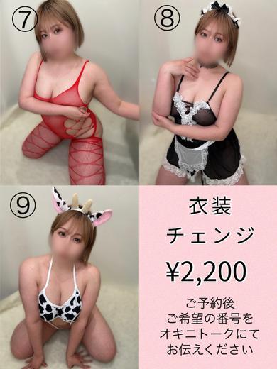 Japanese Big Boobs Hentai Massage Club Osaka nuru massage Service outcall HAZUKI