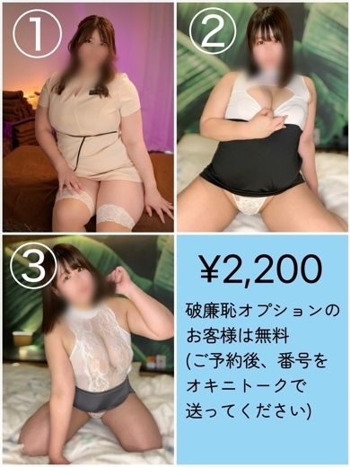 Japanese Big Boobs Hentai Massage Club Osaka (출장)에스테틱/퇴폐마사지 콜걸 SACHI