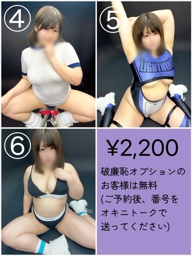 Japanese Big Boobs Hentai Massage Club Osaka (출장)에스테틱/퇴폐마사지 콜걸 SACHI