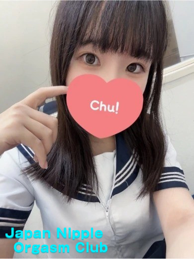 Japan Nipple Orgasm Club Osaka (上门)色情按摩/回春 服务 MIRUKU