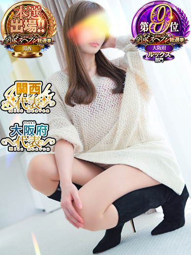 Salon du Mーえっちなお姉さんのM性感デリバリーー大阪店 안마(데리버리) ARISA