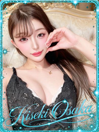 KISEKI デリヘル RION