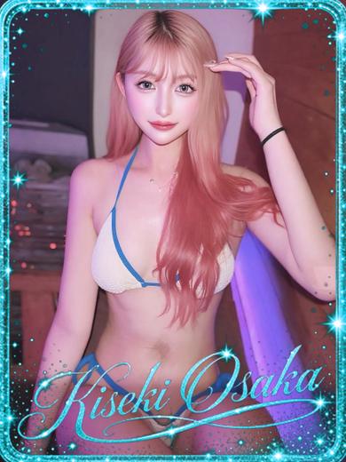 KISEKI デリヘル RION