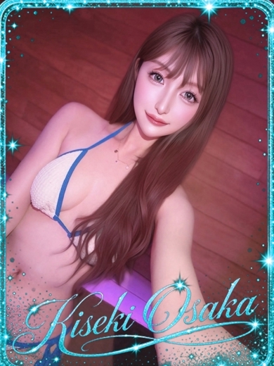 KISEKI 上门服务 RION