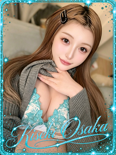 KISEKI outcall escort service RION