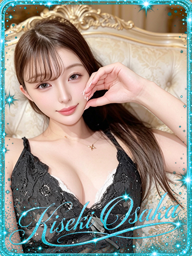 KISEKI 上门服务 RION