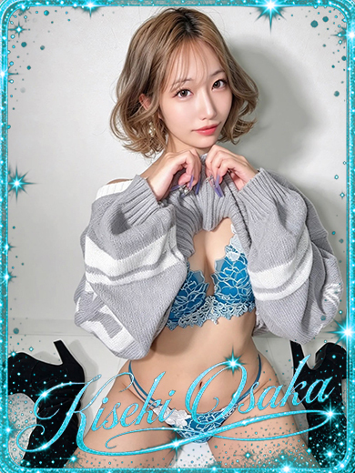 KISEKI デリヘル AGEHA