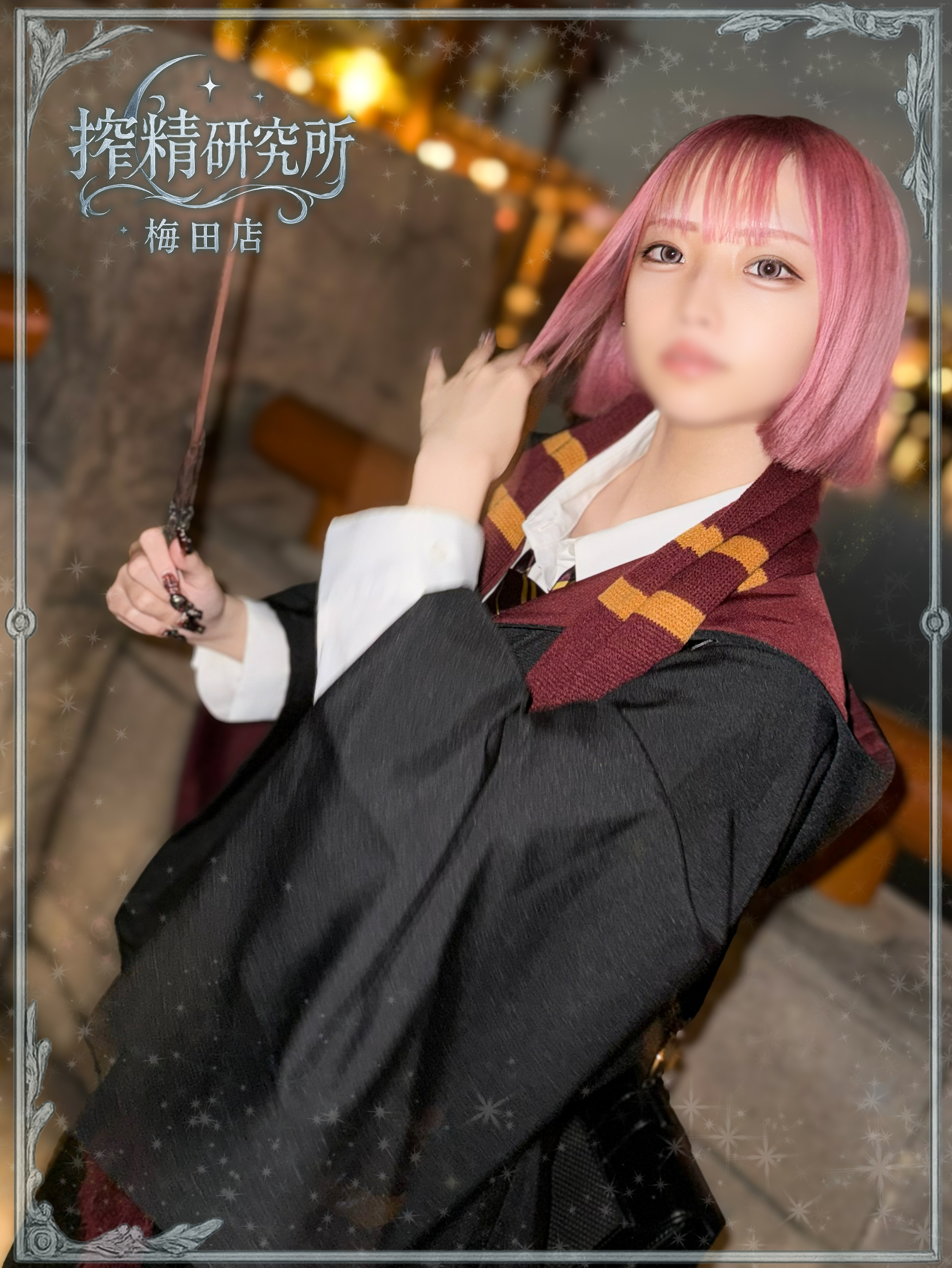 搾精研究所 안마(데리버리) SHIINA KANANO