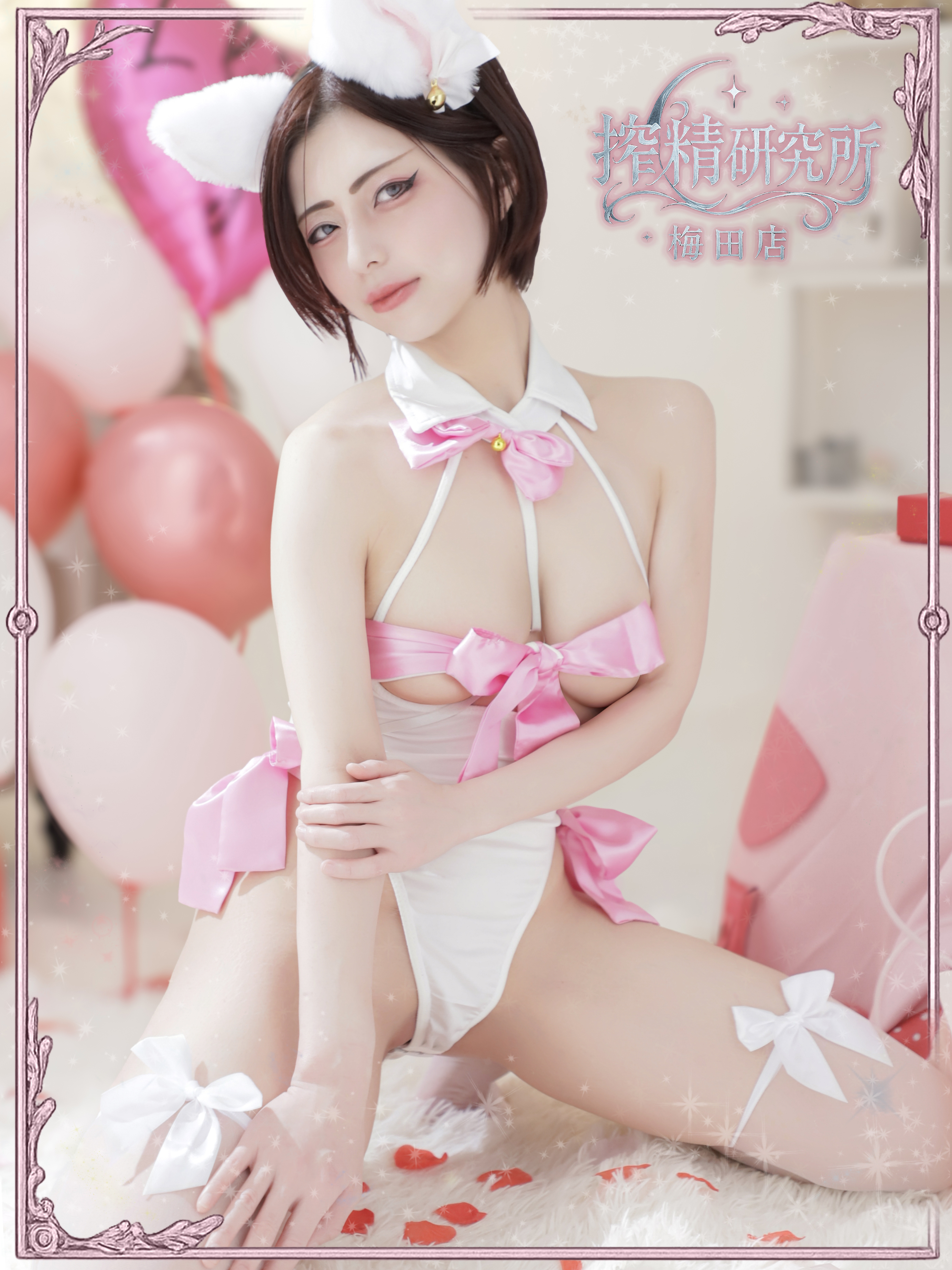 搾精研究所 上门服务 TACHIBANA SEIRA