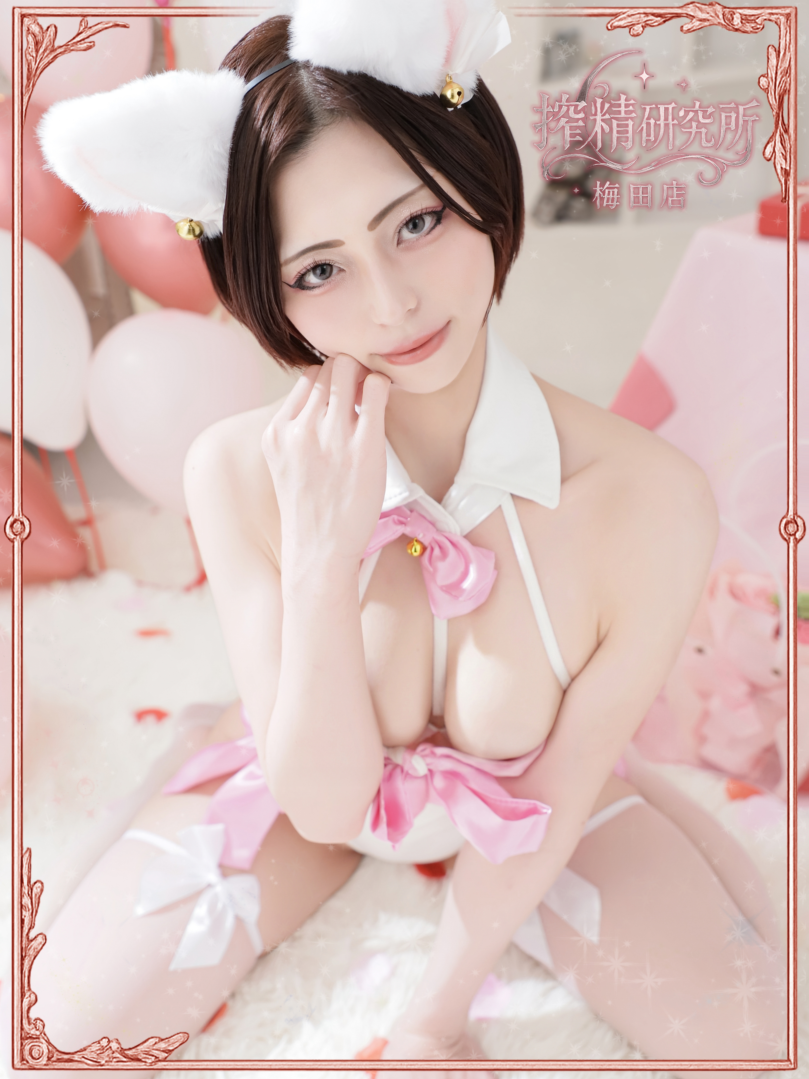 搾精研究所 上门服务 TACHIBANA SEIRA