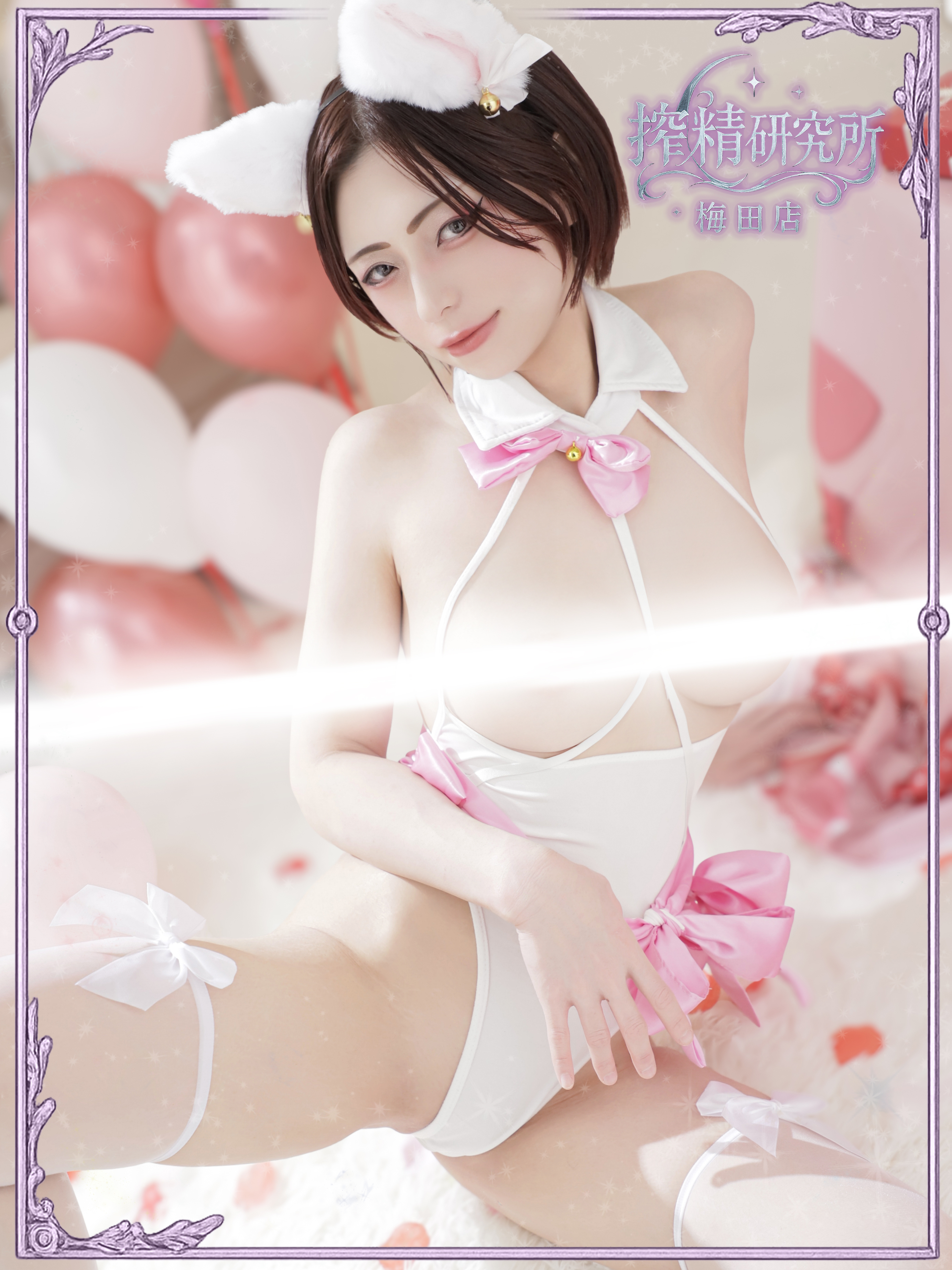 搾精研究所 outcall escort service TACHIBANA SEIRA