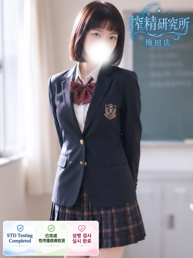 搾精研究所 outcall escort service KANZAKI KUMI