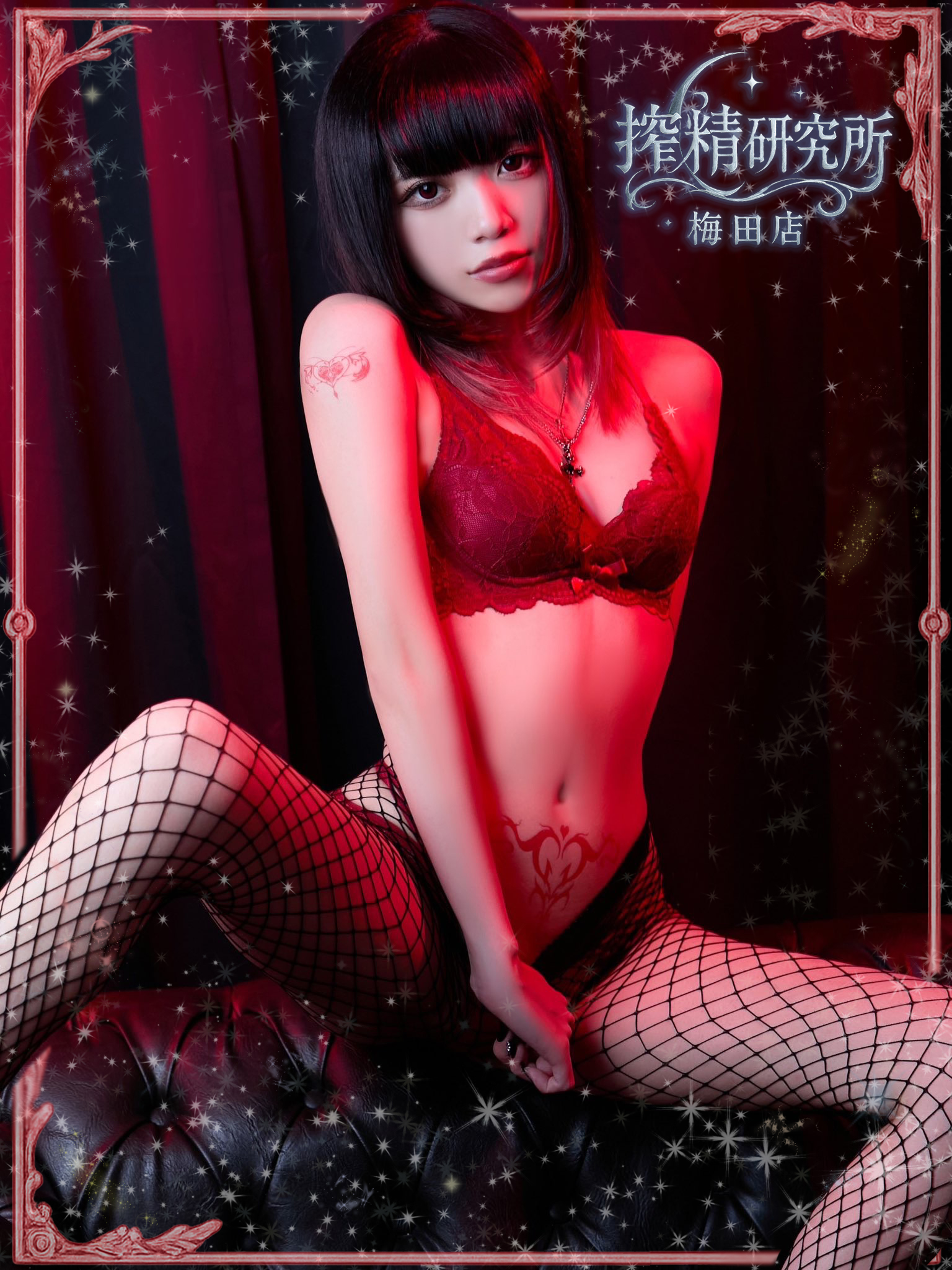 搾精研究所 outcall escort service HIGASHI KANON