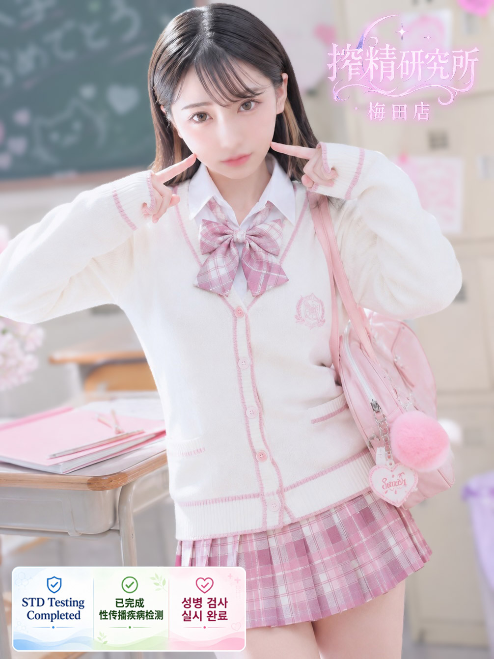   YOZAKI TSUBAKI