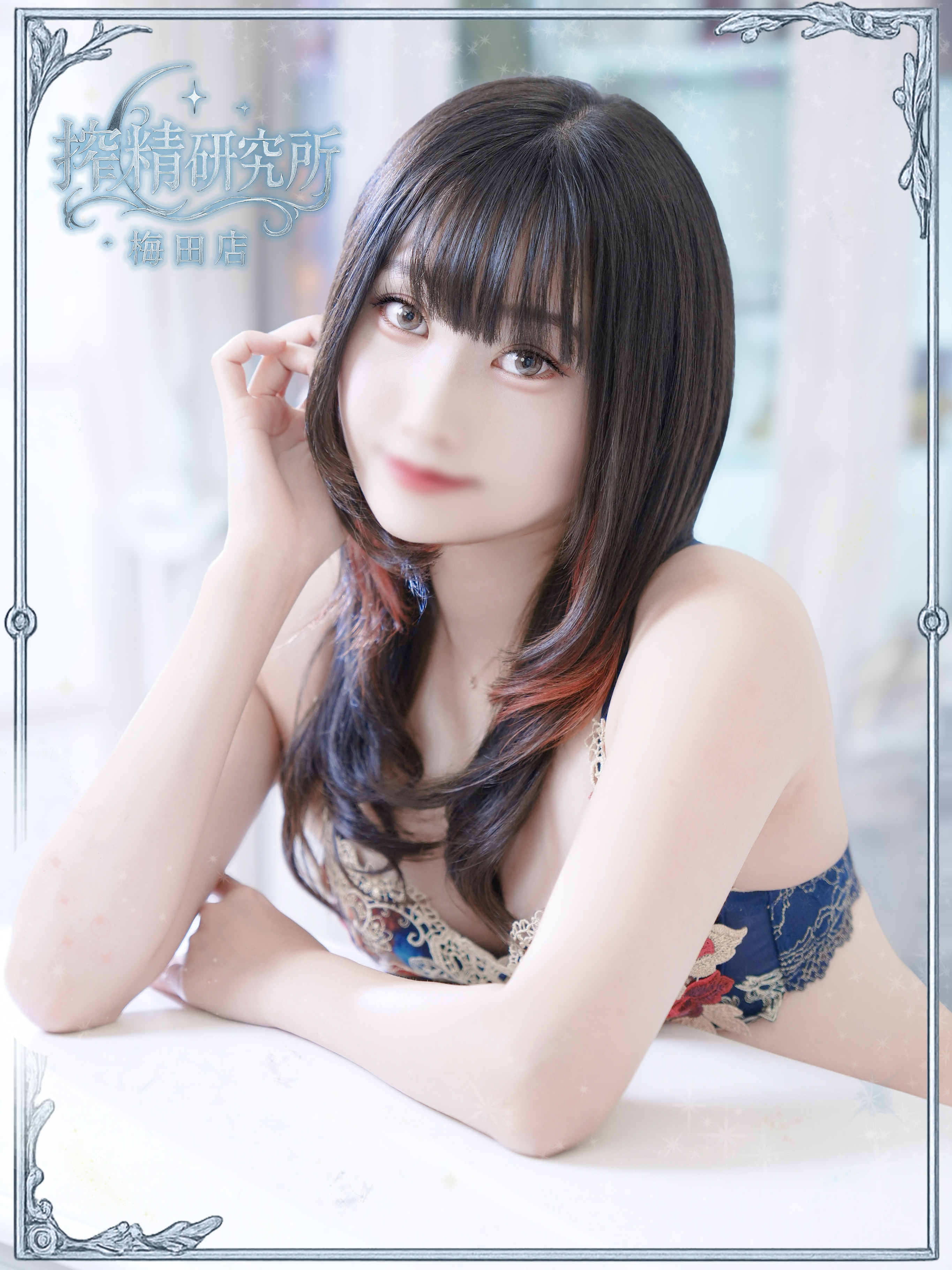 搾精研究所 上门服务 FUKUNAGA RUNA