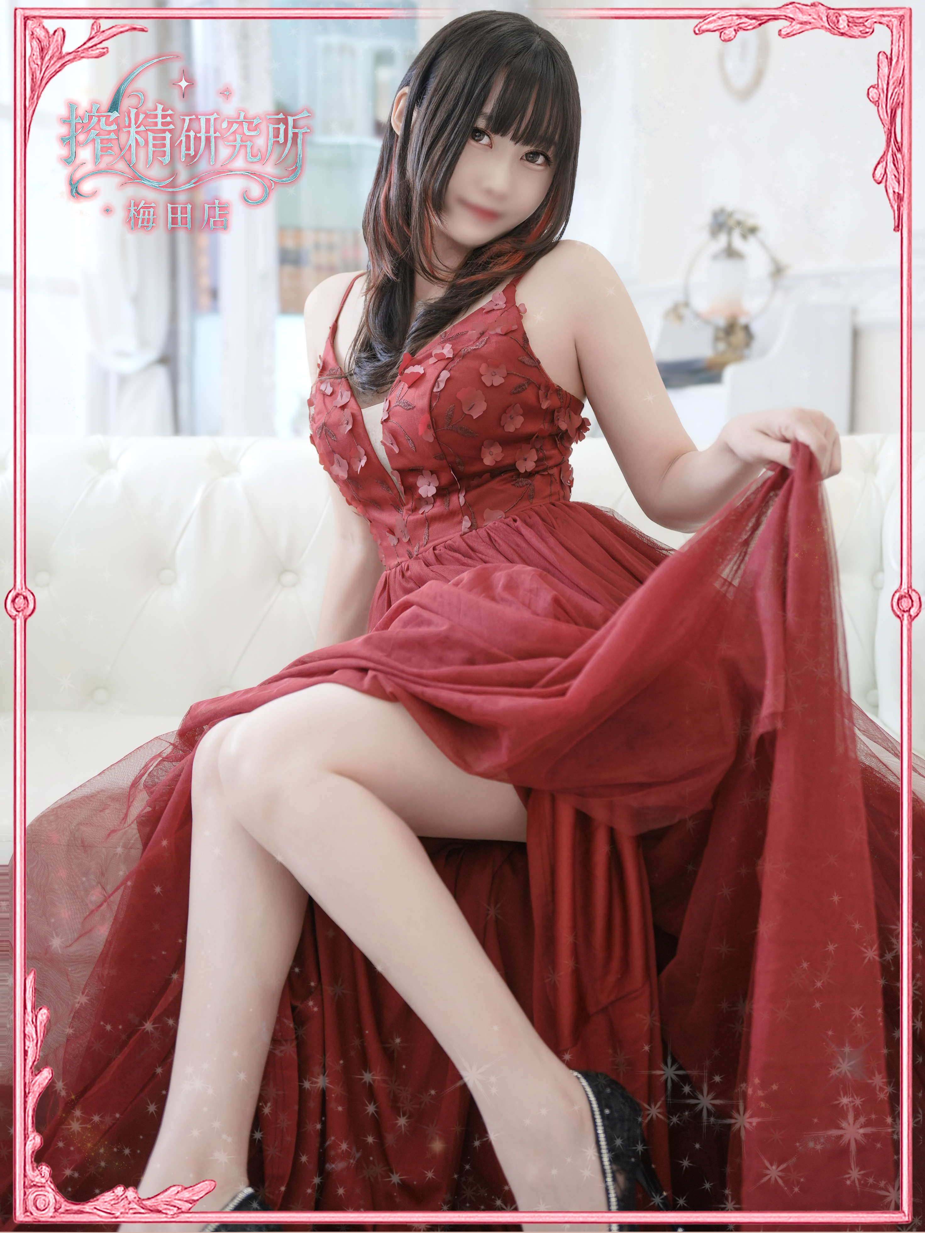 搾精研究所 上门服务 FUKUNAGA RUNA