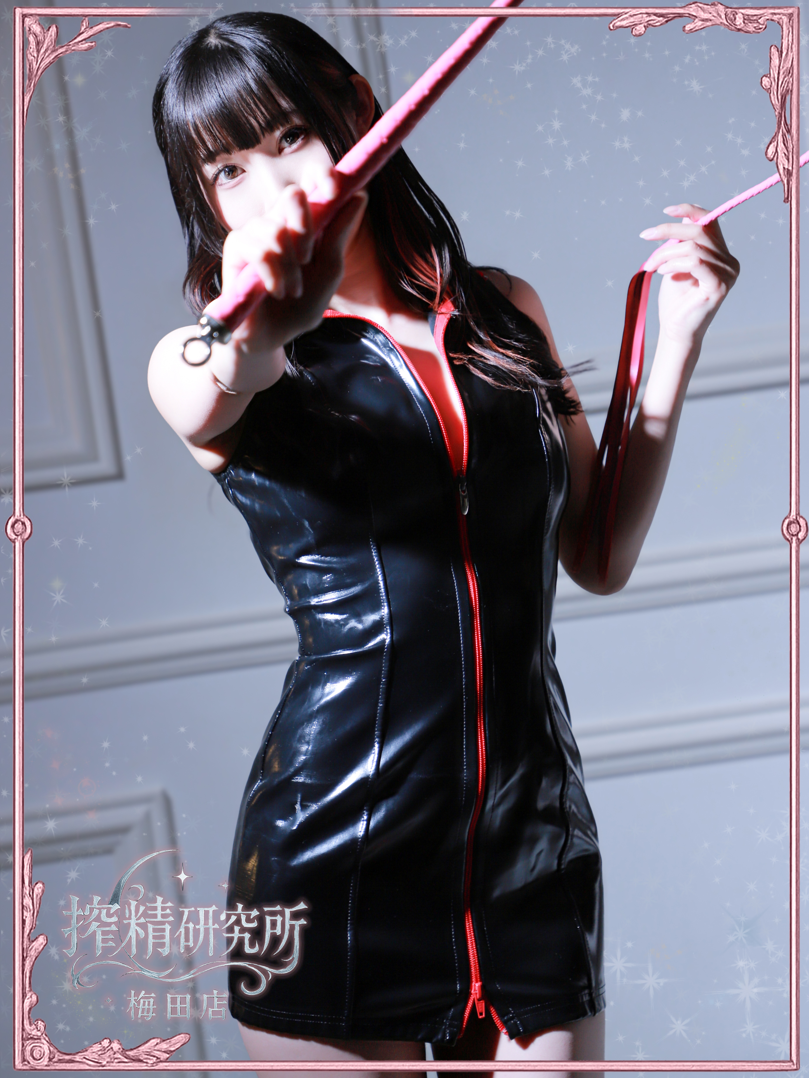 搾精研究所 上门服务 FUKUNAGA RUNA
