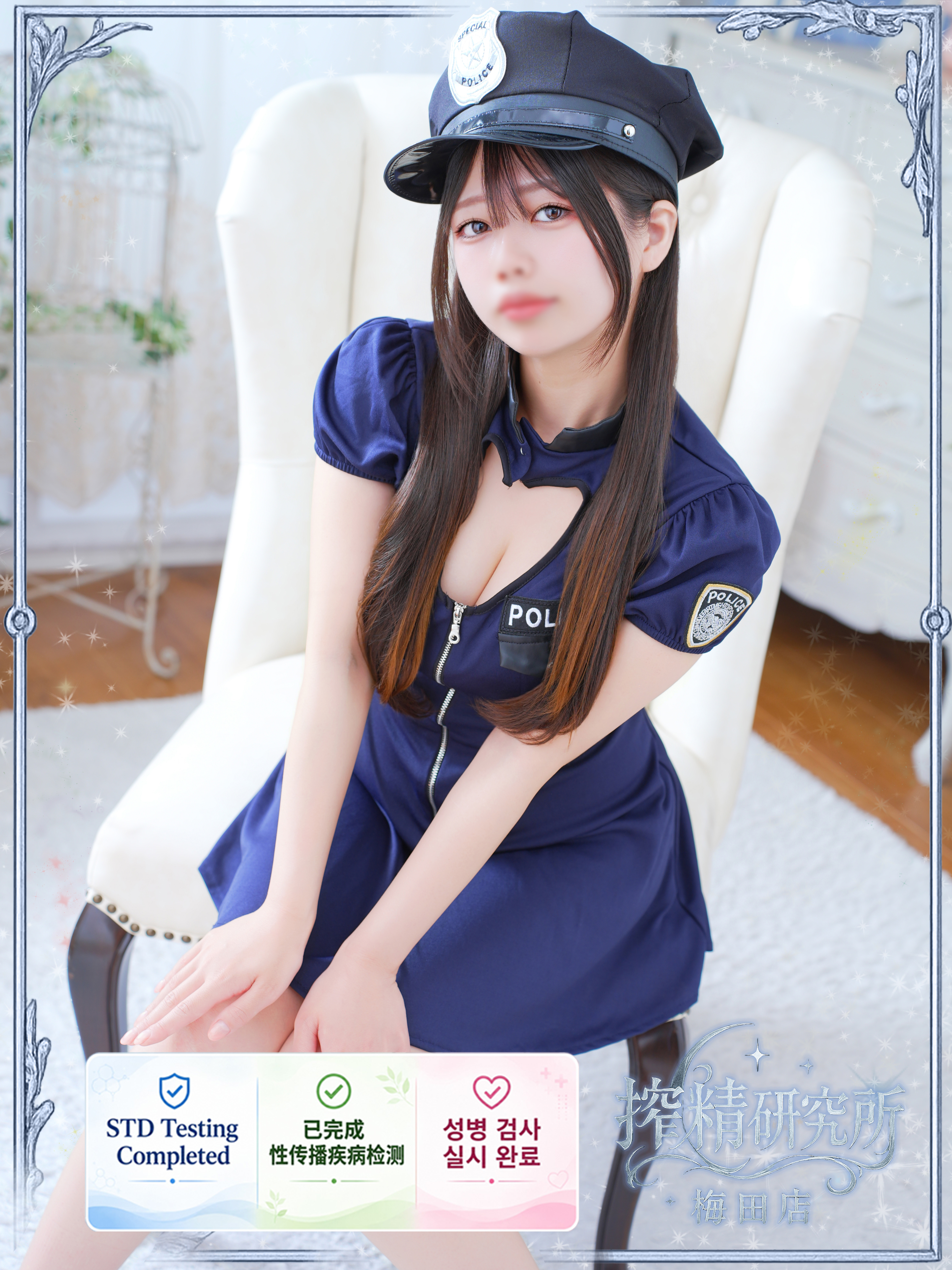 搾精研究所 デリヘル HIMENO  RIRIKA