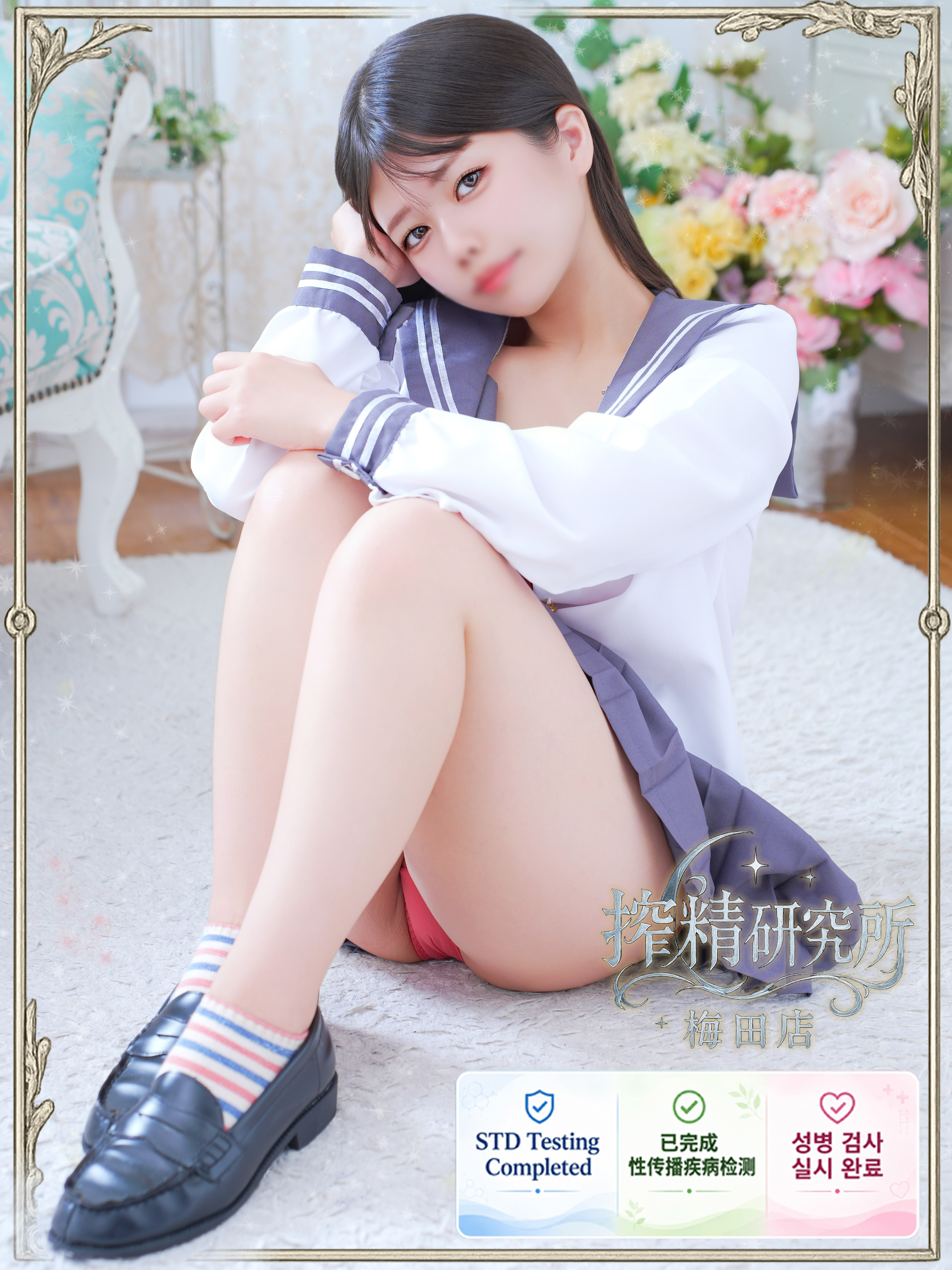 搾精研究所 上门服务 HIMENO  RIRIKA