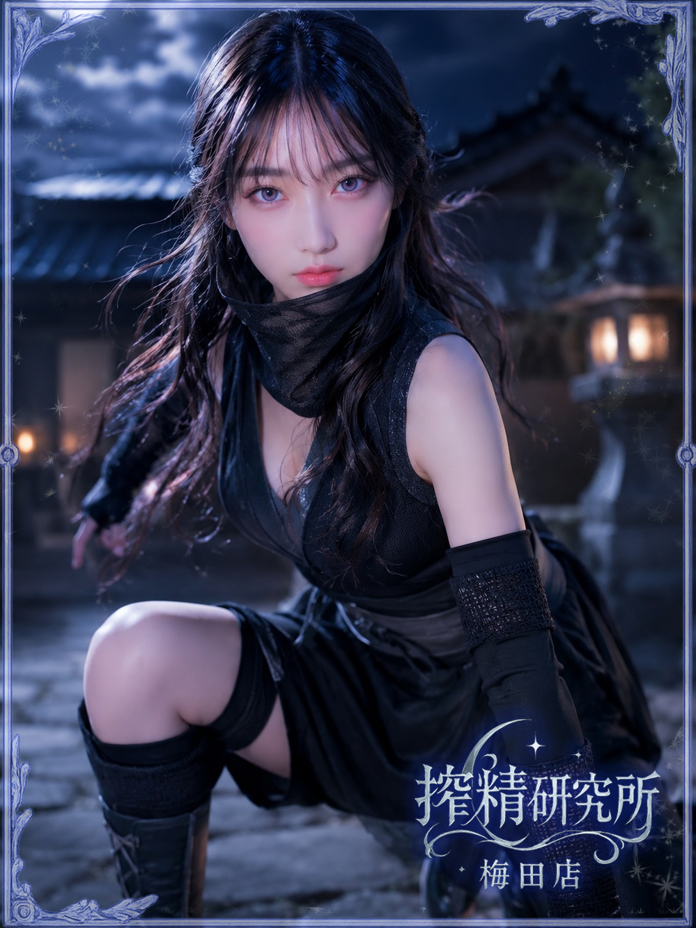搾精研究所 outcall escort service OTOSAKI RINKA