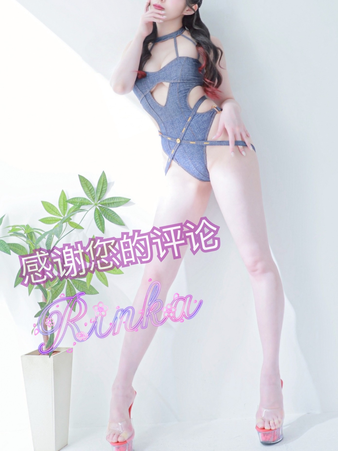 返信画像