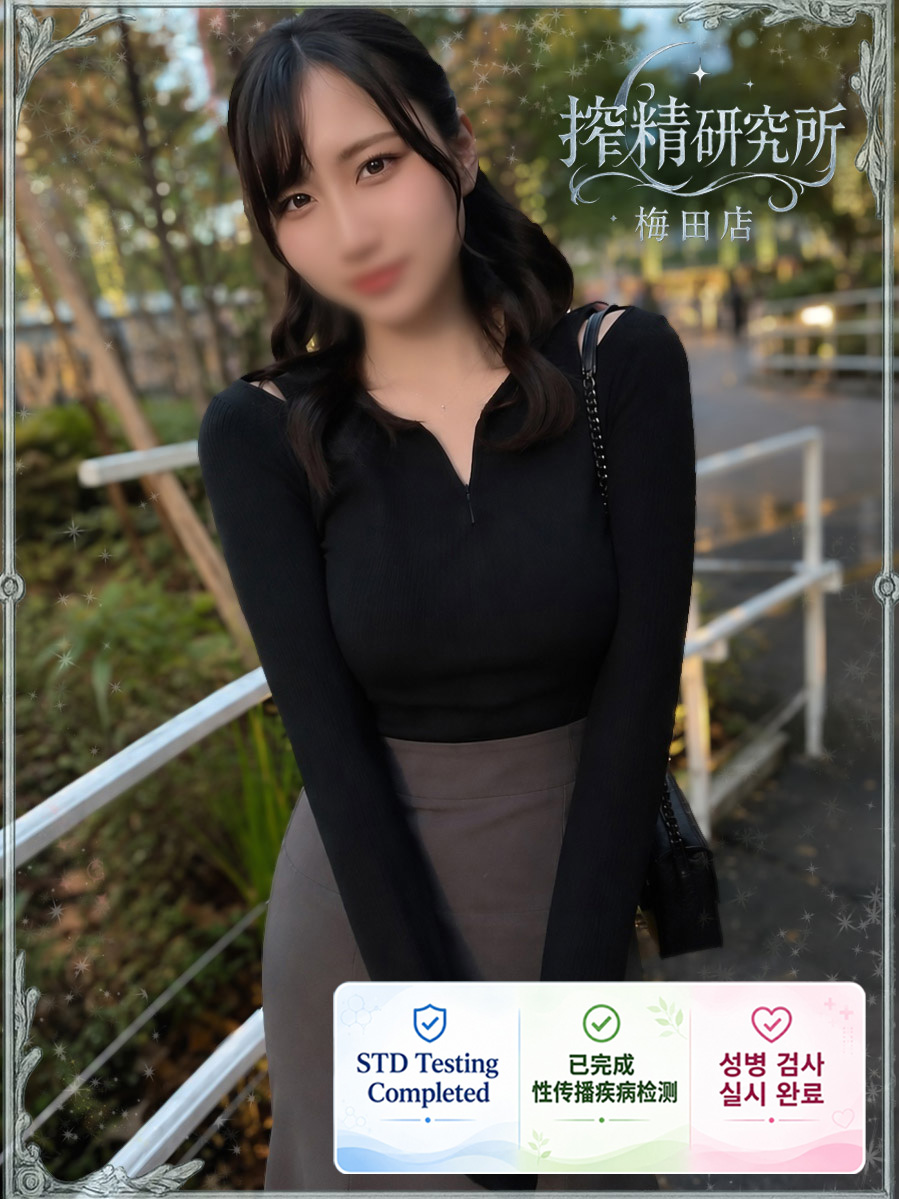搾精研究所 上门服务 KUDOU AI