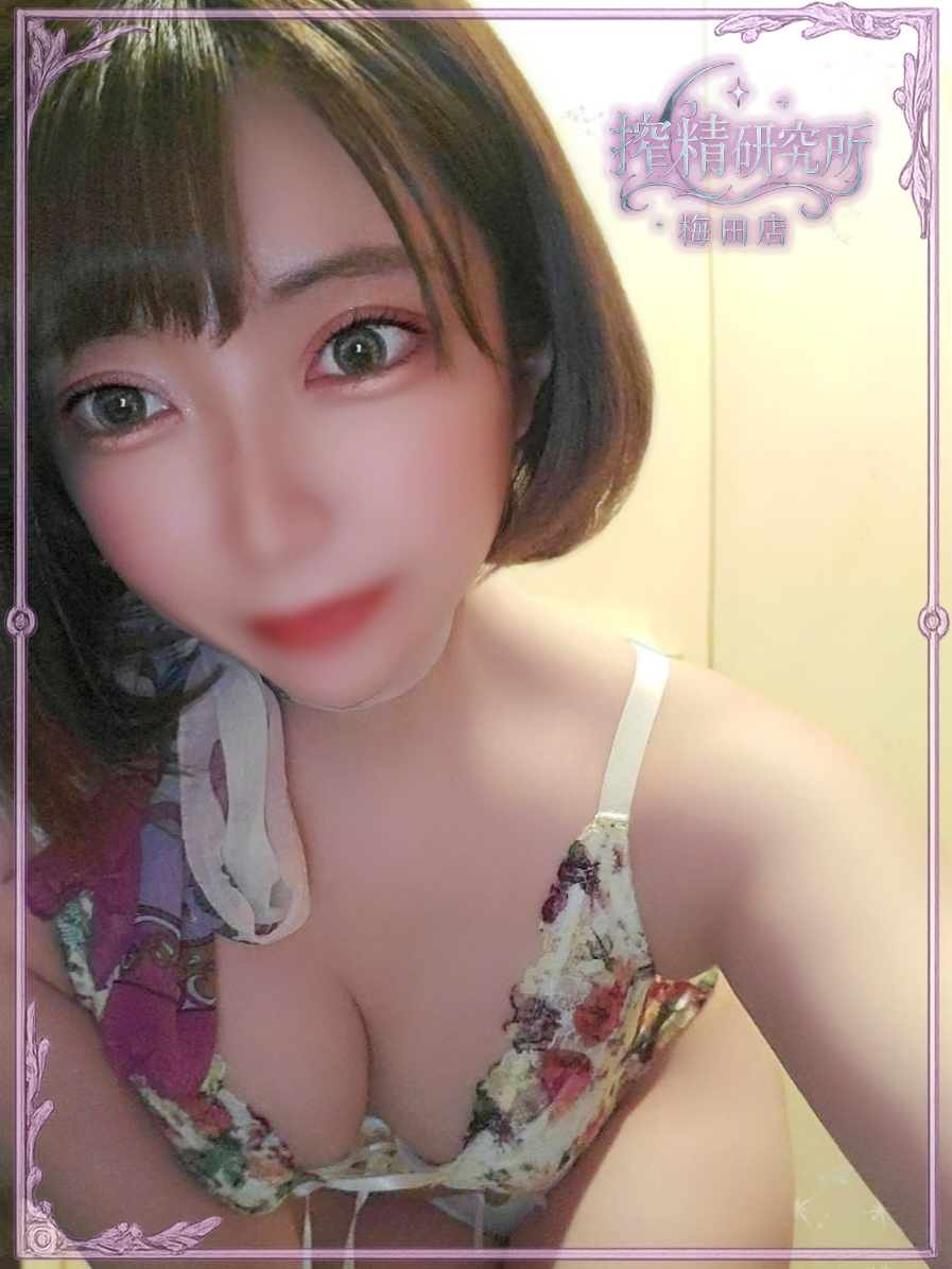 搾精研究所 안마(데리버리) YAGIRI YUUMI