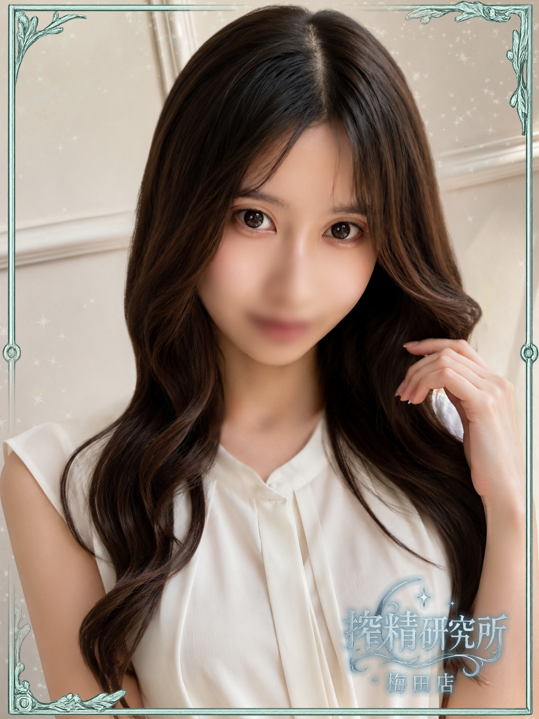 搾精研究所 outcall escort service ICHINOSE  MIYABI