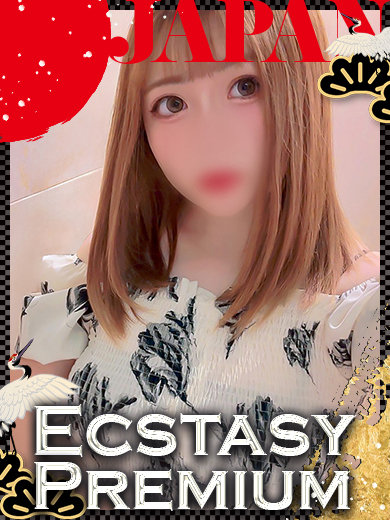＃性欲解放区　梅田人妻性感デトックスサロン 酒店服务 RIMA💋