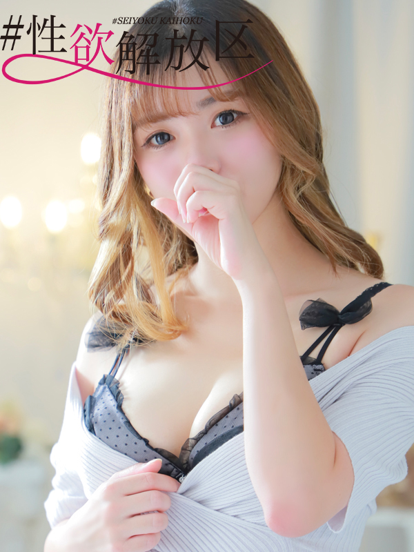 ＃性欲解放区 안마 (호텔) RIMA💋