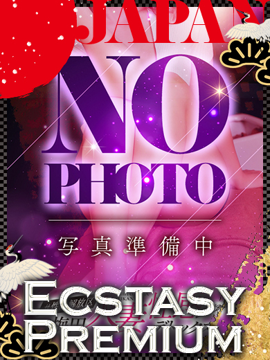 ＃性欲解放区　梅田人妻性感デトックスサロン ホテヘル(店舗) EMI💋