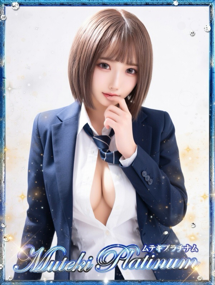 Muteki Platinum 안마(데리버리) MISA