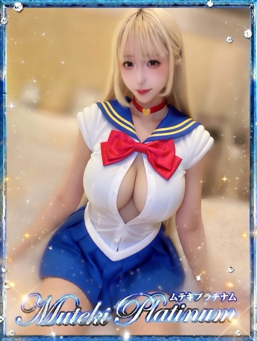 Muteki Platinum 안마(데리버리) MIREI