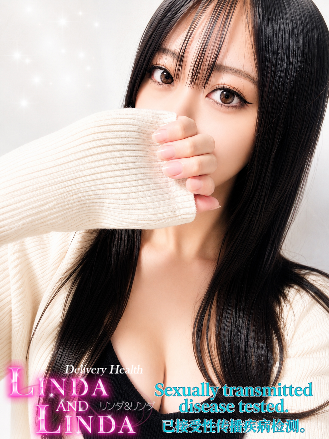 Linda＆Linda リンダリンダ難波店 안마(데리버리) AYAME★SUTAIRU抜群FURUOP可能