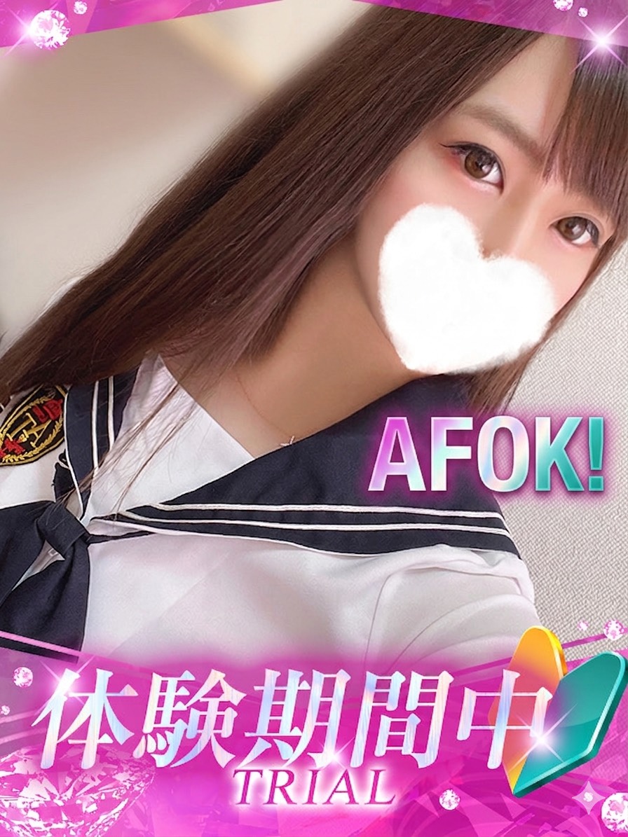 プロフィール岡山店 上門服務 RIKO