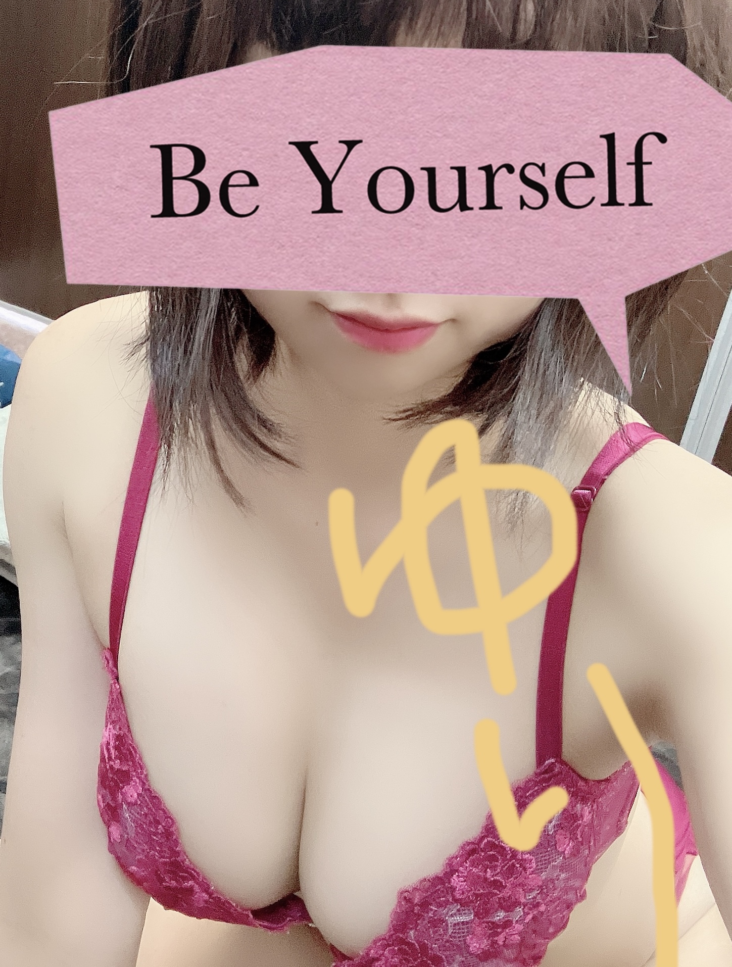 返信画像