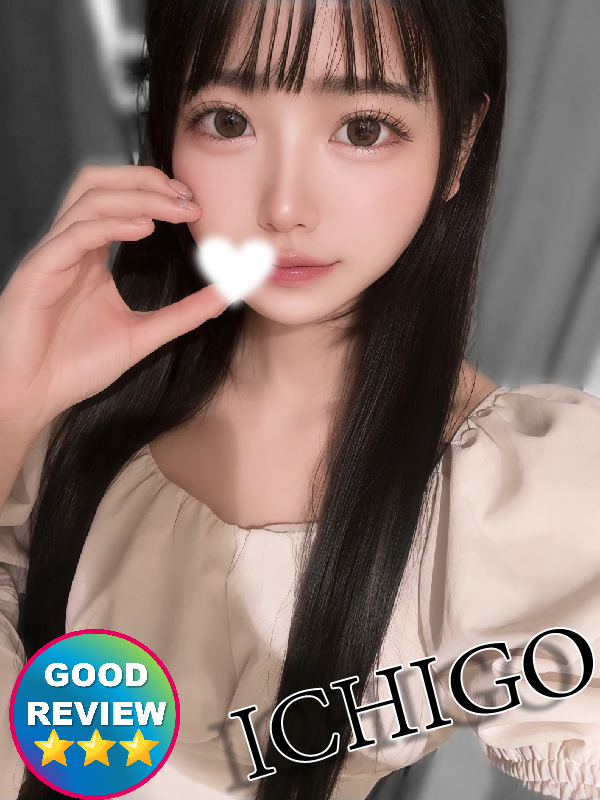LIGHT（ライト）～光が導く無限の可能性～ 泡泡浴 ICHIGO