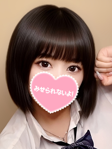   REN