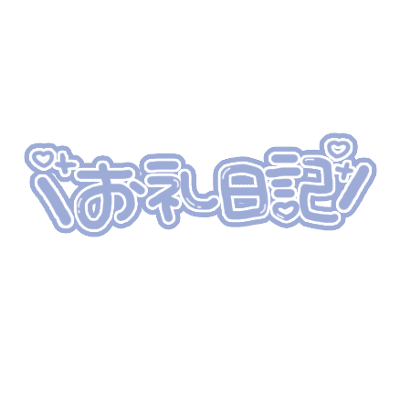 返信画像