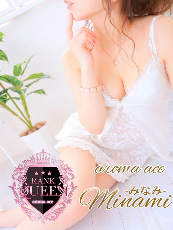 aroma ace. -アロマ エース-（エースグループ） エステ(出張)・アロマ MINAMI