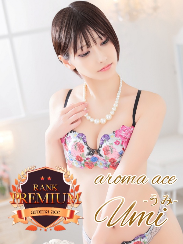 aroma ace. -アロマ エース-（エースグループ） エステ(出張)・アロマ UMI