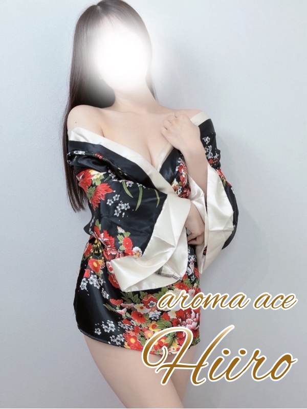 aroma ace. -アロマ エース-（エースグループ） エステ(出張)・アロマ HIIRO